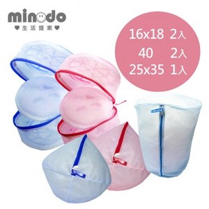 Minodo粉彩網洗衣袋 5入組(1618x2+40x2+2535x1)