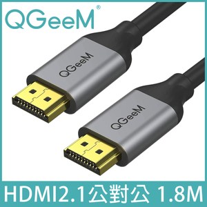 【美國QGeeM】HDMII2.1版真8K超高畫質影音傳輸線1.8M