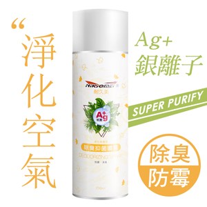 JoyLife嚴選 淨化加強型銀離子防霉除臭噴霧250ml