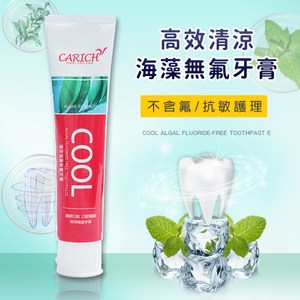 【AGO】高效清涼海藻無氟牙膏/抗敏護理(200g/條)