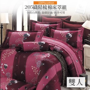 【eyah】台灣製205織精梳棉雙人床罩鋪棉兩用被五件組-紅火發財樹