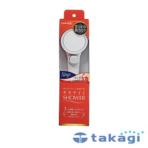 【takagi】日本淨水Shower蓮蓬頭-細緻柔膚款on/off開關