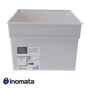 (組)日本Inomata多功能儲物收納盒 灰Wide 2入