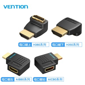 【VENTION 威迅】HDMI 90度 公對母轉接頭H380系列