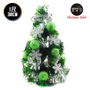 【摩達客】台灣製迷你1尺(30cm)裝飾綠色聖誕樹(綠球雪花系)(免組裝)