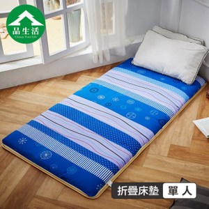 【品生活】冬夏兩用青白鋪棉三折床墊3x6尺單人(藍色海洋)