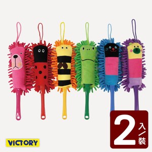 【VICTORY】雪尼爾造型除塵撢子(2入) #1032008