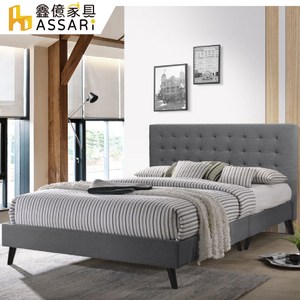 ASSARI-米歇爾崁入式貓抓皮床底/床架-單大3.5尺淺咖灰