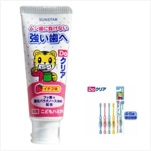 【日本SUNSTAR】草莓牙膏*6+4~6歲兒童牙刷*6