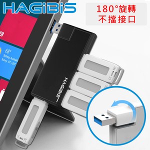 HAGiBiS USB3.0 HUB 4Port旋轉OTG集線器 黑色