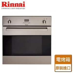 【林內】義大利進口電烤箱-RBO-7MSO-TW220V