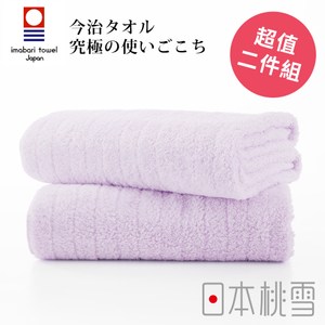 日本桃雪【今治超長棉浴巾】超值兩件組 薰衣草紫