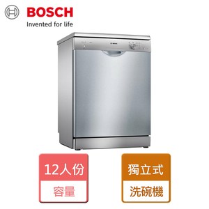 【BOSCH 博世】獨立式洗碗機-無安裝服務-SMS25AI00X