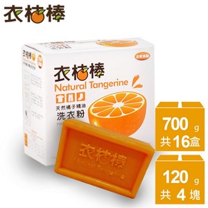 衣桔棒天然橘油潔白濃縮洗衣粉20件回饋組(加贈橘油手工皂)