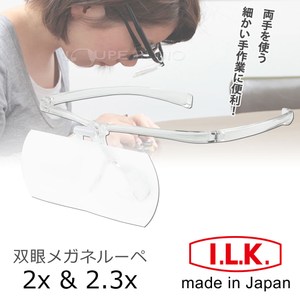 【日本I.L.K.】2x&2.3x 日本製大鏡面放大眼鏡套鏡 2片組透明框