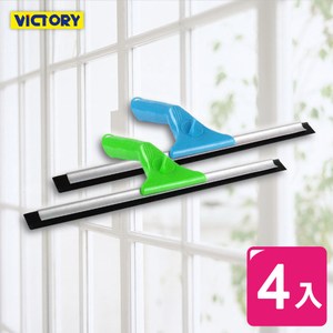 【VICTORY】玻璃清潔刮刀(4入) #1027010