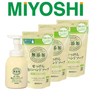 日本 MIYOSHI 無添加 泡沫洗手乳超值4件組(1瓶+3補充包)