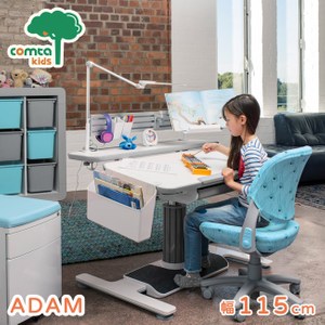 【comta kids】ADAM亞當兒童成長學習桌‧幅115cm(灰)