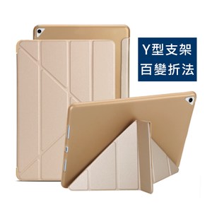 2020 iPad 8 10.2吋 Y折蠶絲保護殼皮套 金